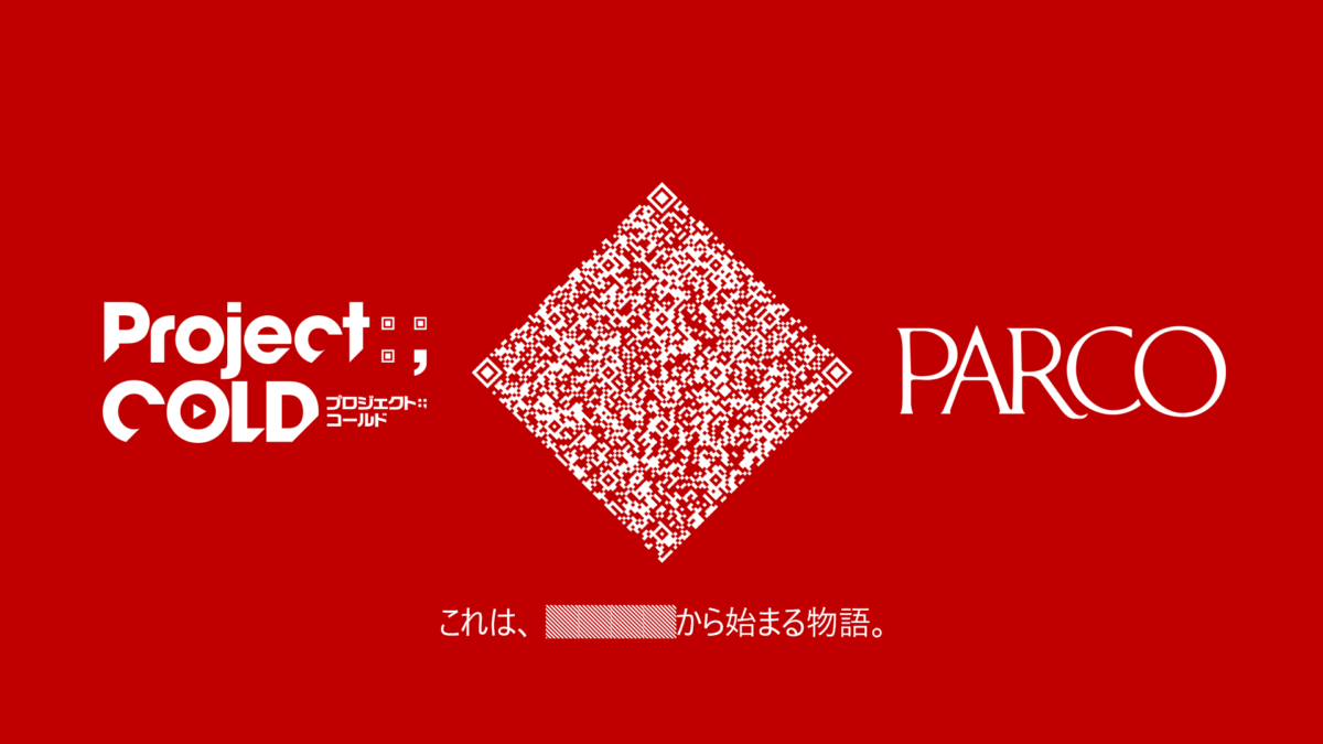 Project:;COLD × PARCO コラボレーション決定！ 外伝作品とグッズを発売